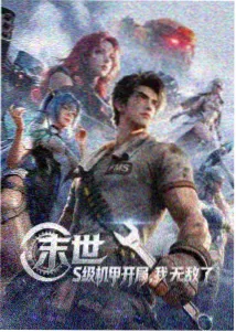 失眠完整版 人物档案 林知远