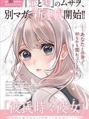 失眠完整版 人物档案 周晚